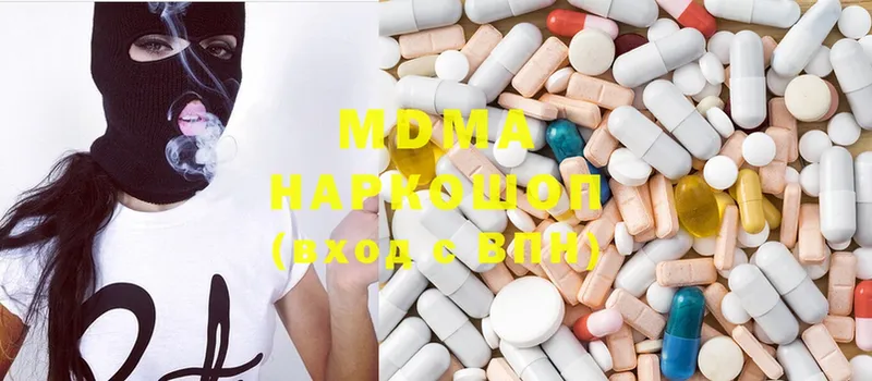 MDMA Molly  цена   Уфа 